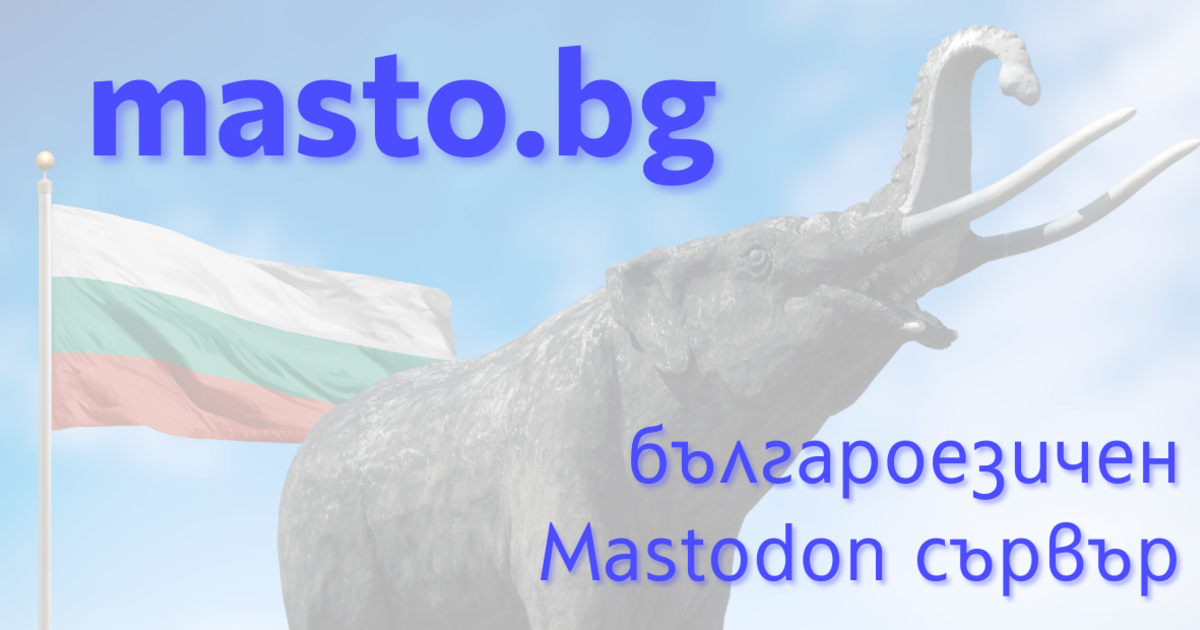 Masto BG